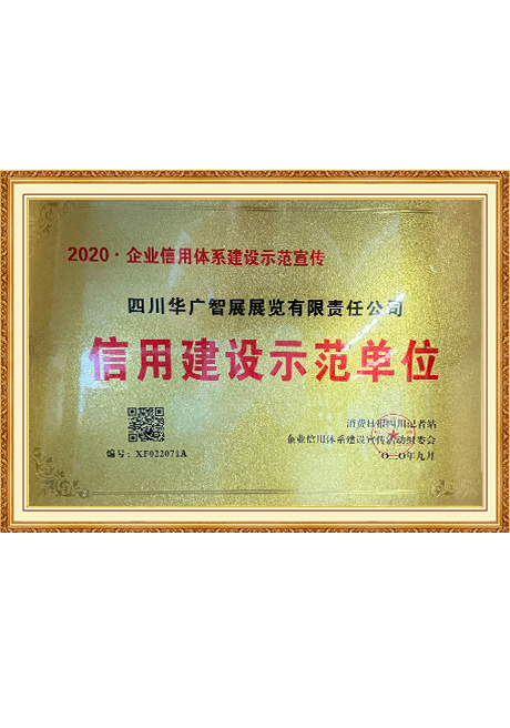 Certificate Of Honor