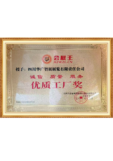 Certificate Of Honor