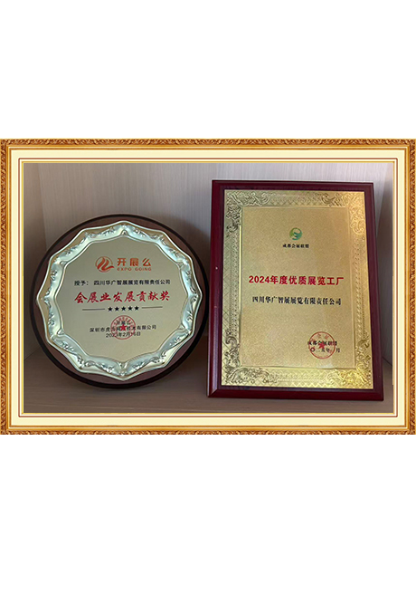 Certificate Of Honor